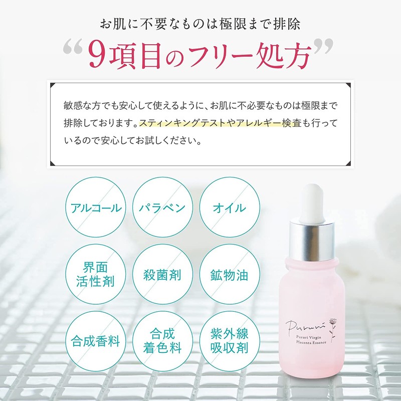 PURURI [Beauty Essence Placenta Solution Solution Glossy, Hari, Skin Care,