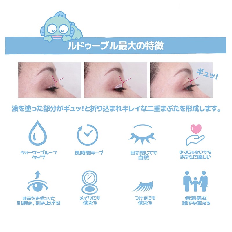 Ledouvre Premium Extra 0.1 fl oz (3 ml) Hangyodon Collaboration