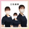 KN95 Momoco Mask, 5 Layers, Non-woven Fabric, 3D Mask, Breathable,