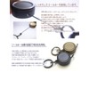 Highstyle Tochigi Leather & Reel Key Hook Antique Color Belt