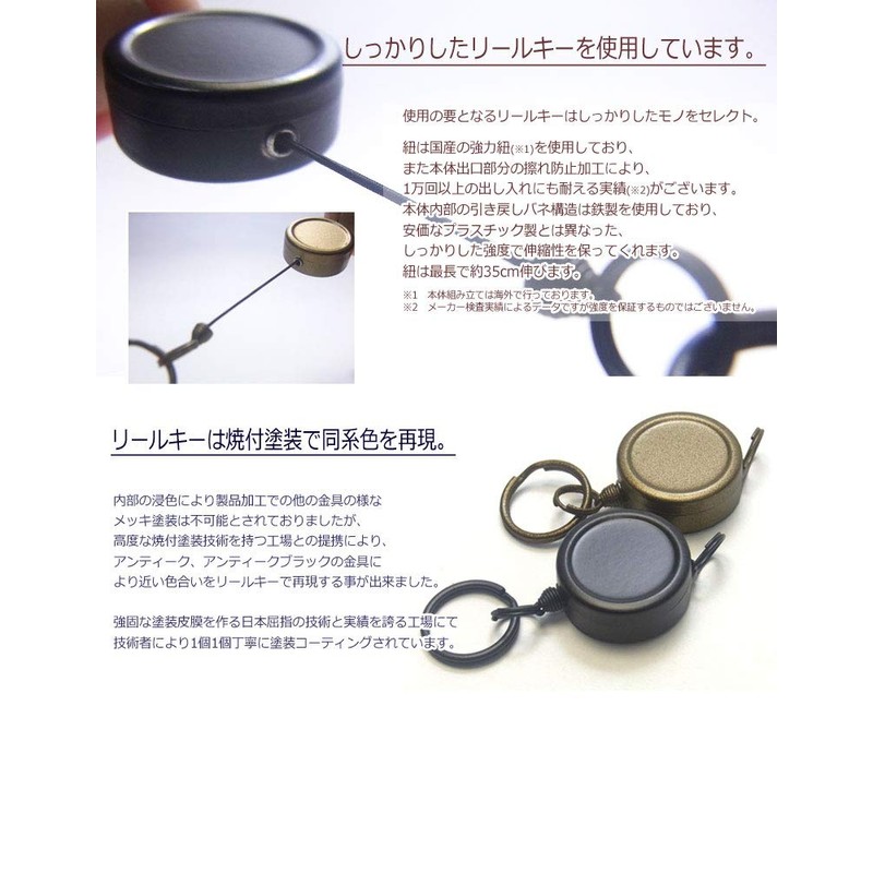 Highstyle Tochigi Leather & Reel Key Hook Antique Color Belt
