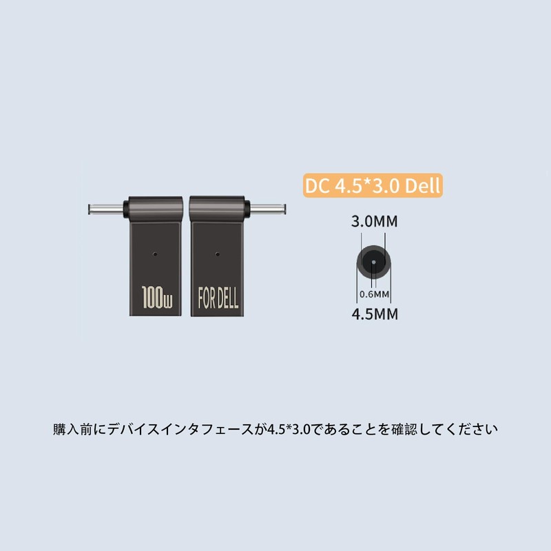 TRkin 100W USB-C Input DC 4.5 x 3.0 mm Dell