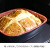 Flavor Stone Diamond Edition Multi-Saute Pan, Non-Stick (Red)