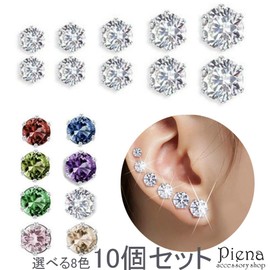 Accessory Shop Piena Surgical Stainless Steel, 10 Pieces, 5 Pair Set, 0.1 inch (3 mm), 0.1 inch (4 mm), 0.2 inch (5 mm), 0.2 inch (6 mm), 0.3 inch (8 mm), Metal Allergies, Safe for Women, Men, amethyst