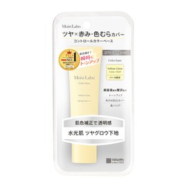 Moist Lab Control Color Base <Yellow Glow> SPF40 PA+++ Tone Up