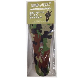 BMZ Insole Cuboid Power Military (Camo) (22.0-23.5)