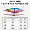 TackleTime Metal Jigs 1.4 oz (40 g) 60 g 80