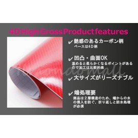 IlMondoMall 4D Carbon Sheet High Gloss Carbon Tone Carbon Sticker Glossy Red (Red, 200 x 035 cm)
