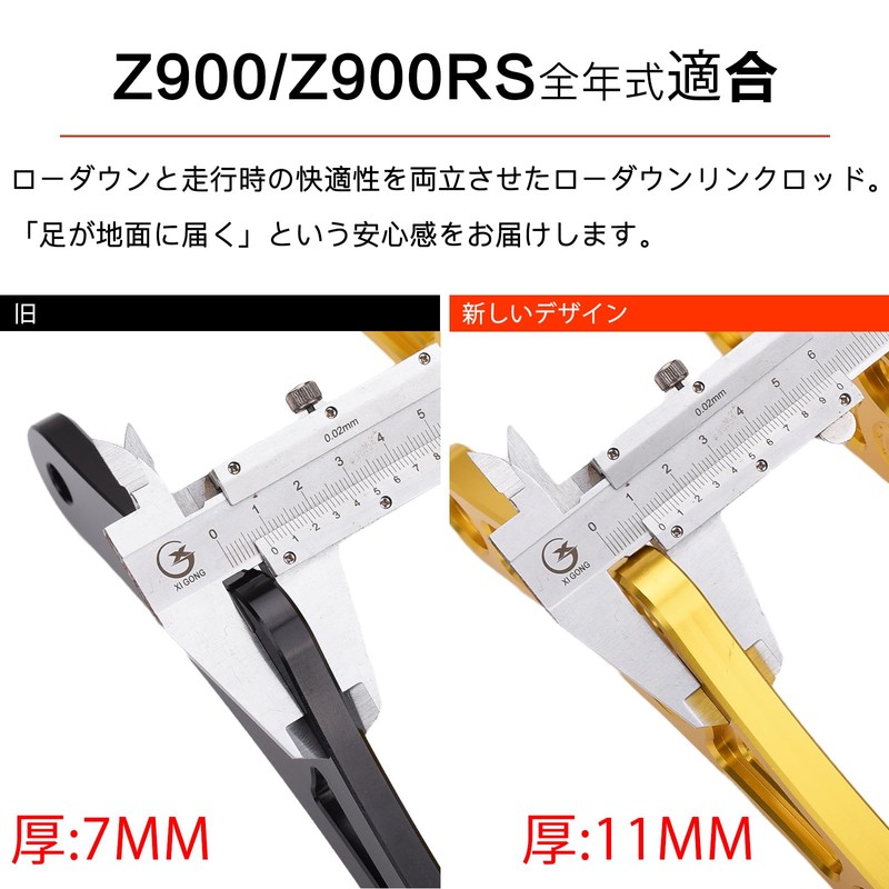 LEDISHUN Motorcycle Low Down Kit for Kawasaki Z900RS/CAFE (18-23) Z900