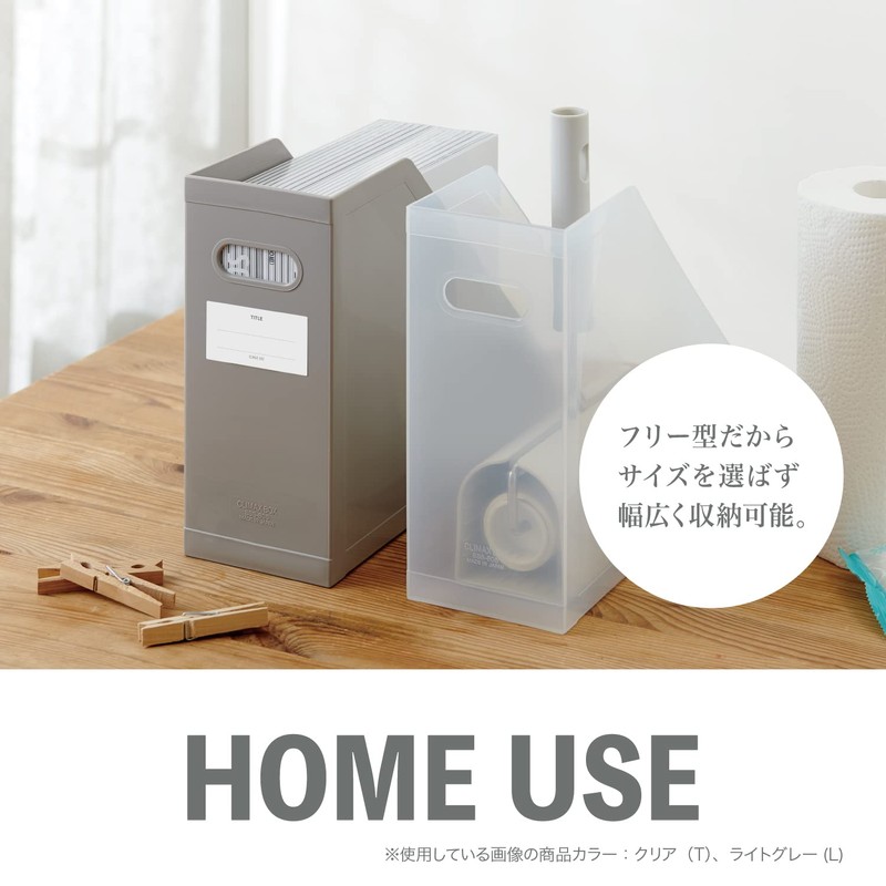 Sekisei Climax Box Desk File Organizer