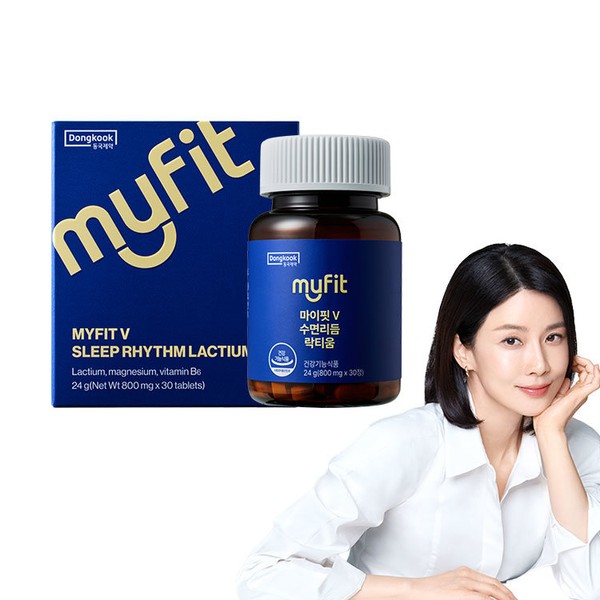[On Sale] [Dongkook Pharmaceutical] My Fit V Sleep Rhythm Lactium 800 mg 30 tablets 1 box / [온세일][동국제약] 마이핏V 수면리듬 락티움 800 mg 30정 1박스