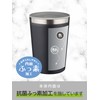 Wahei Freiz RH-1599 Anti-Bacterial Tumbler, 15.3 fl oz (440 ml),