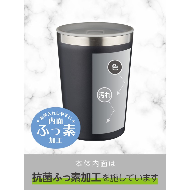 Wahei Freiz RH-1599 Anti-Bacterial Tumbler, 15.3 fl oz (440 ml),