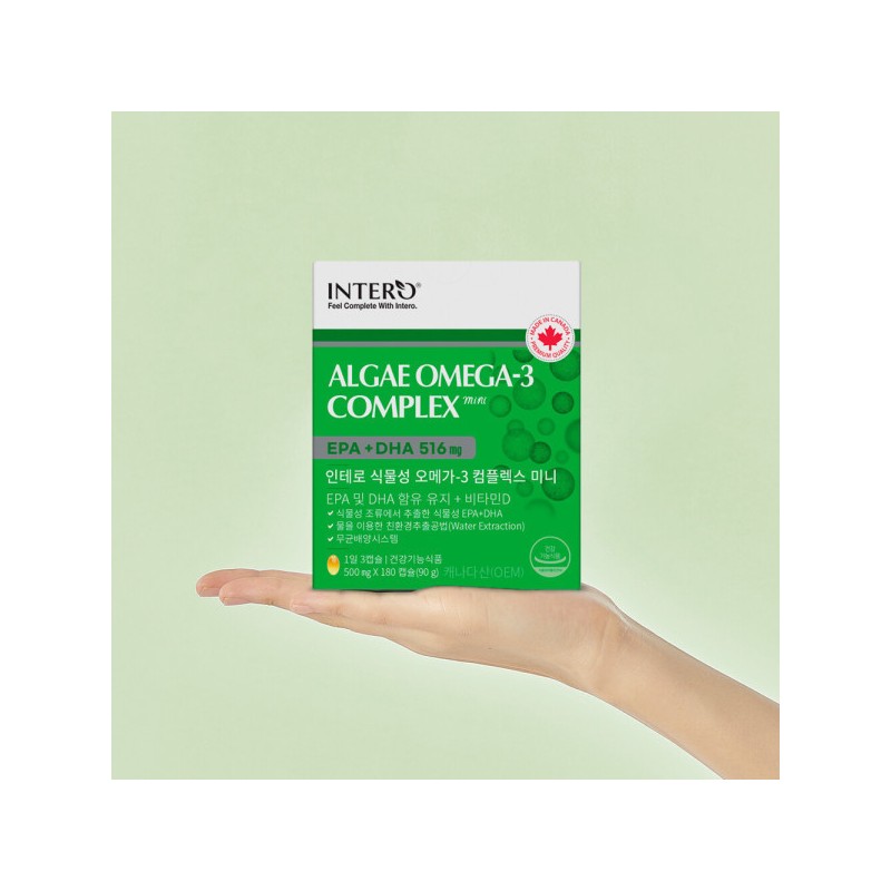 formulaintero Microalgae vegetable omega-3 pregnant women mini 180 capsules (2