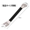 Interior Lining Removal for Cars, Clip Remover, Interior Lining Removal,