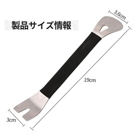 Interior Lining Removal for Cars, Clip Remover, Interior Lining Removal, Car Panel Replacement, Clip Remover, Lining Remover, Removal Tool for Furniture Panels, Easy Removal DIY Car Maintenance Tool
