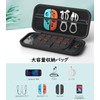MoKo Switch2 収納バッグ 専用保護アクセサリーセット 本体PCケース ジョイコンTPUケース スティックキャップ8枚 スクリーン保護ガラスフィルム2枚 全面保護 高耐久性