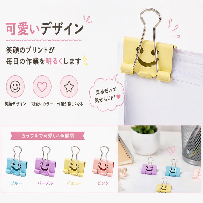 LINKSORA ダブルクリップ 書類整理 オフィス オフィス かわいい カラフル 事務用品 19mm ランダムカラー（赤黄青緑）