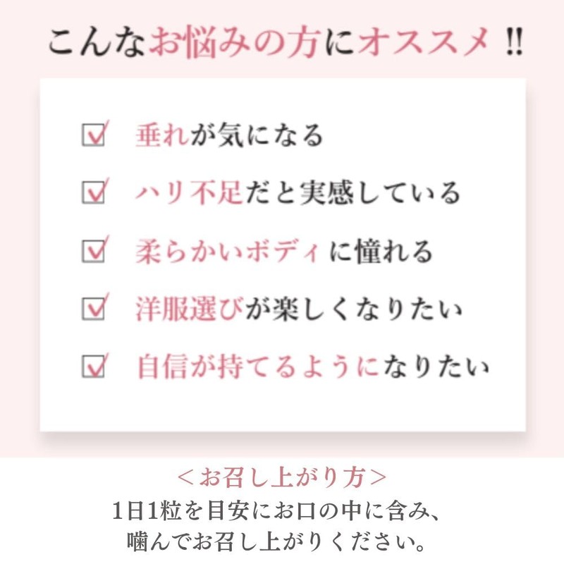 Marshmallow Up Supplement, 30 Tablets, Elastin, Hyaluronic Acid, Collagen Blend,