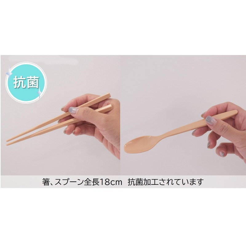 Sabu 405204 Muumu Friends Antibacterial Combination Set & Half Case,