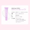 SELFBEAUTY Uniconic, All Day Lip Treatment Balm, Firmness, Elastic Care,