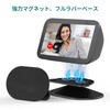 SPORTLINK Echo Show 5 3rd Gen Stand - Echo Show