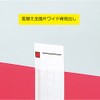 キングジム クリアファイル カラーベース トリプル 60ポケット A4タテ 黒 132-3C-BK