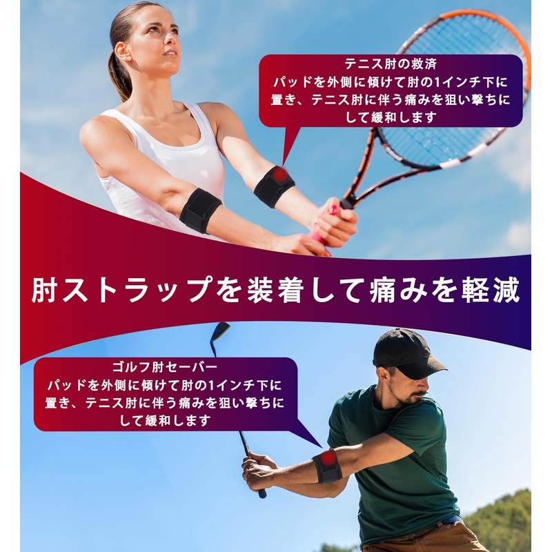 Black Elbow Supporter, Tennis Elbow (One Size) Elbow Trouble (Recommended