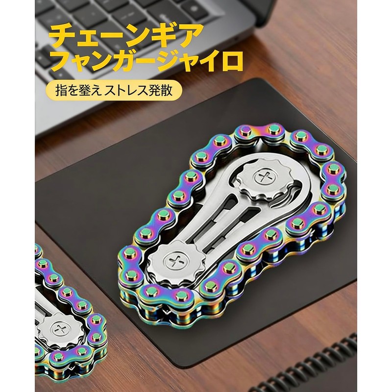 Tocarefor Chain Spinner Metal EDC Gear Mini Size Adult Hand