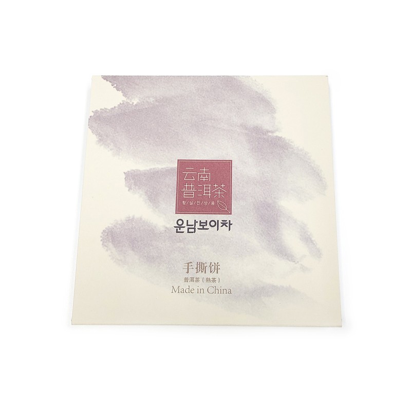 차향운 운남보이차 수시병차 숙차차 남나산 2017년 100g Cha Hyang Woon