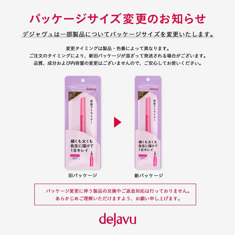 dejavu Dejavu Lasting Fine E Brush Liquid Black Brown