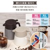 Atlas ACS-653ASH Coffee Server, Tabletop Pot, Thermal Pot, 22.9 fl