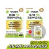 Dr. Proba 2+1 유기농 키즈 프로바이오틱스 고소한맛2세14세 30포 총3개 2+1 Organic Kids Probiotics Nutty Flavor for Ages 2 to 14, 30 Packs Total 3 Units