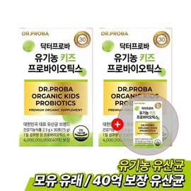 Dr. Proba 2+1 유기농 키즈 프로바이오틱스 고소한맛2세14세 30포 총3개 2+1 Organic Kids Probiotics Nutty Flavor for Ages 2 to 14, 30 Packs Total 3 Units