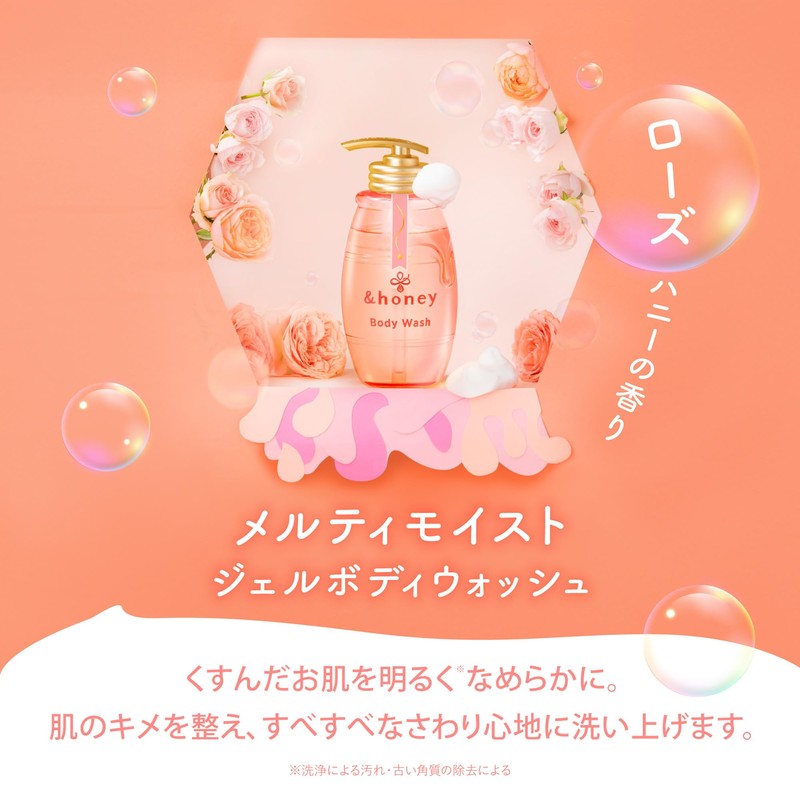 & Honey Pixie Savon Clear Body Wash, 16.9 fl oz