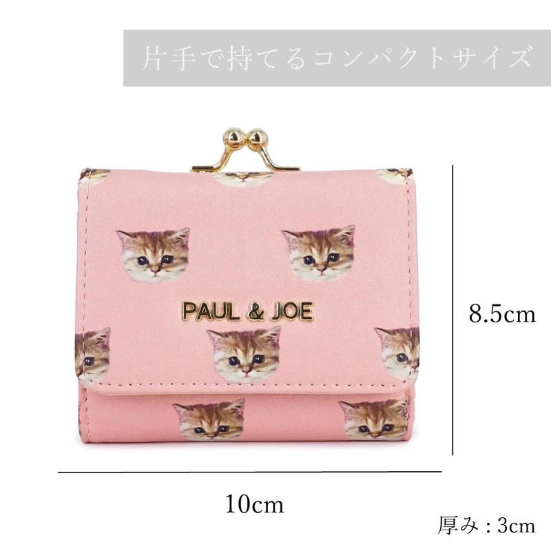 Paul & Joe ACCESSOIRES Nunette Wallet, Full Pattern, Cat Pattern,