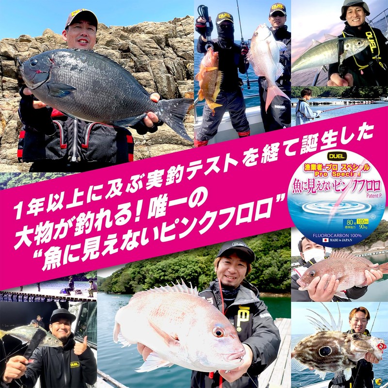 DUEL Pink Fluoro Fisherman Pro Special No. 100 100 Wound