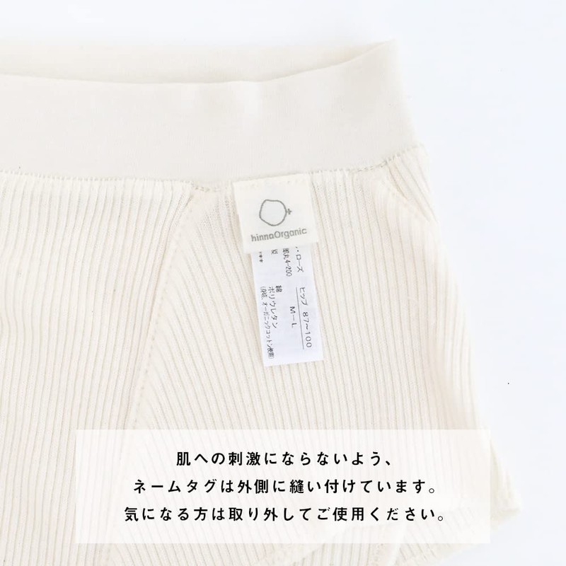 Hinna Fluffy Rib Organic Cotton Loincloth Shorts (Loincloth Pants), heather