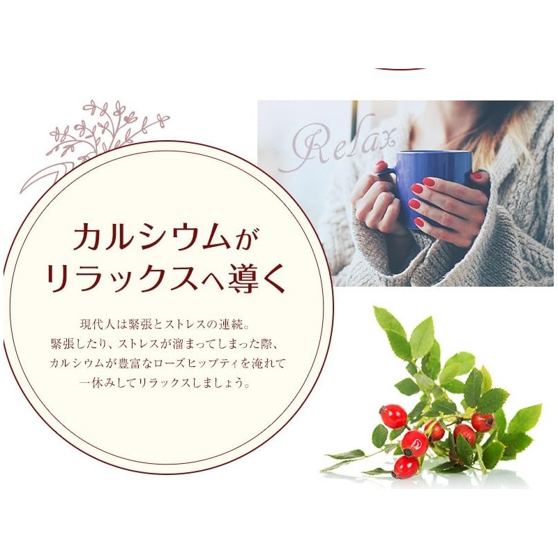 NICHIGA(ニチガ) ローズヒップティー ファインカット 800ｇ 野生ローズヒップ使用 天然ビタミンC含有 残留農薬実施済 [01]