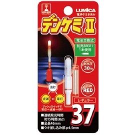 Lumica A05012 Denchemi 2 37 Red