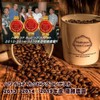 Hawaiian Queen Coffee REGALIA 3.5 oz (100 g) (Hawaii Kona