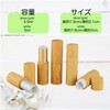 [sunbobby] Bamboo Bamboo Lip Case Gold Lip Balm Refill Container