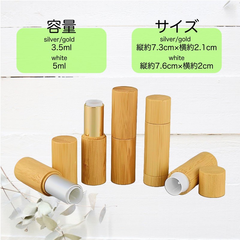 [sunbobby] Bamboo Bamboo Lip Case Gold Lip Balm Refill Container