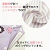 Nishiki 45344 Women's Pidanbui Apron, Characters, Nursery Teacher, Quick Drying,