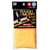 Yamazaki Sangyo 178698 Floor Wipers, Tough Moppy, Antibacterial, Microfiber Cloth,