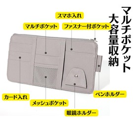 TIMYU Car Storage, Sun Visor Pocket, PU Leather, Car Storage Bag, Multifunctional Pocket, Storage Holder, Easy to Install, Smartphone, Sunglasses, Cards, Cables, Earphones, Pens, Glasses, Receipts