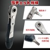 Socpuro Ratchet Wrench Bit Set, Drive Angle 0.25 inches (6.35