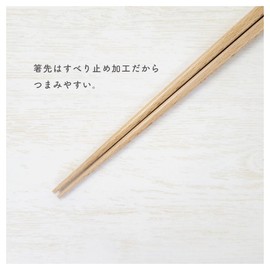 Tanaka Chopsticks Shop hamumu Hamster Chopsticks 6 Types 1 Pair Made in Japan (Pearl White)