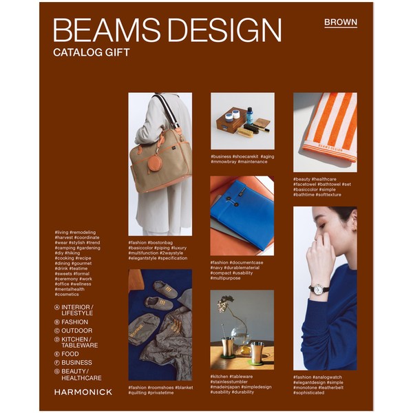BEAMS DESIGN CATALOG GIFT Beams Design Catalog Gift (Brown) Double 20,000 Yen Course Wrapping: Graceful Sepia