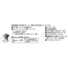 SFG3GLM25-75BL